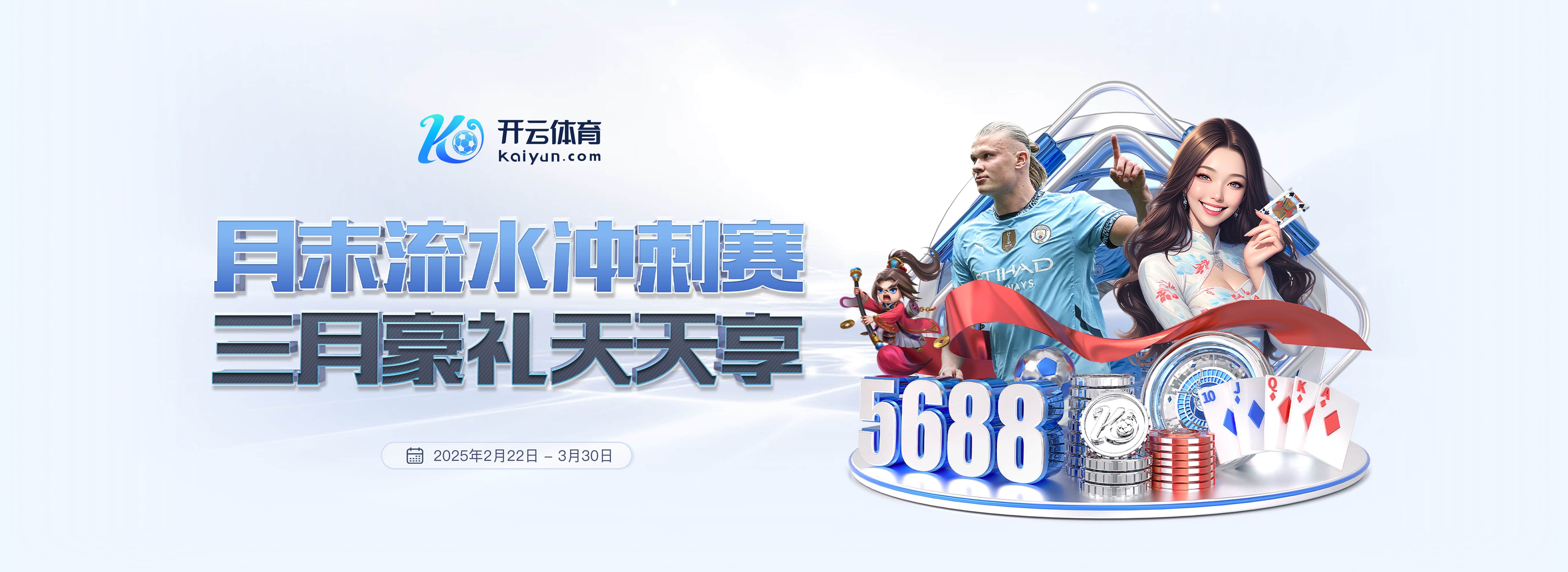 马卡报:皇马内部理解维尼修斯的愤怒,但认为第三队长应以身作则